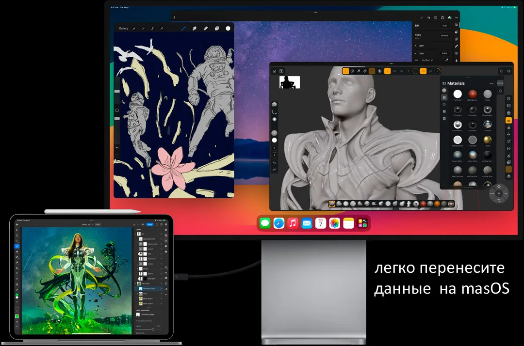 подключение ipad к macOS
